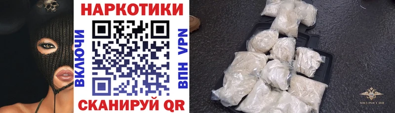 Купить Дмитров Альфа ПВП Cocaine