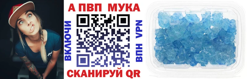 Alpha PVP VHQ  Дмитров 