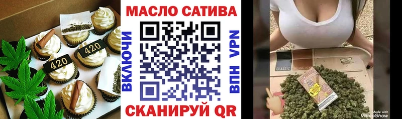 Cannafood конопля Дмитров