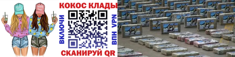 COCAIN FishScale  Дмитров 