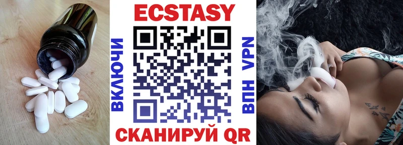 Экстази Cube  OMG ТОР  Дмитров  купить наркоту 
