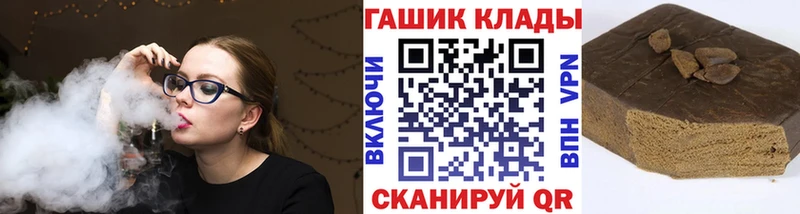 сколько стоит  Дмитров  Гашиш гашик 