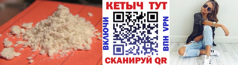 КЕТАМИН ketamine Дмитров