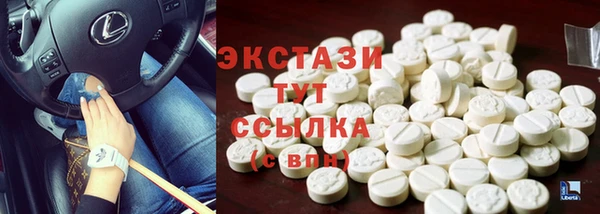 винт Новозыбков