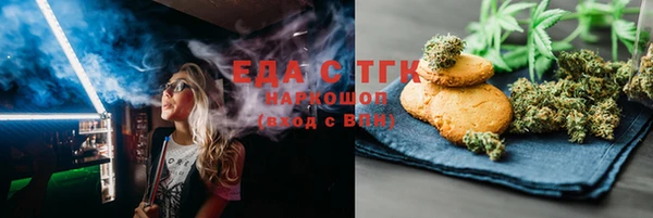 меф Алексеевка