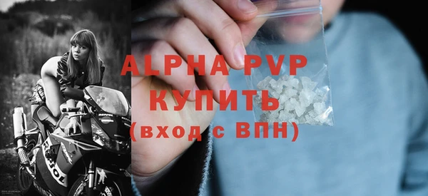 тгк Алексин