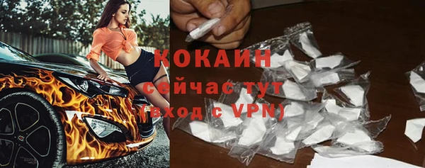 кристаллы Новодвинск