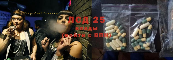 меф Алексеевка