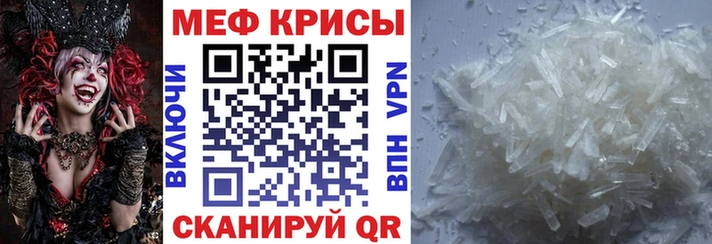 площадка состав продажа наркотиков kraken рабочий сайт Дмитров МЯУ-МЯУ VHQ