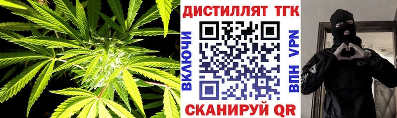 ТГК вейп с тгк  Дмитров 